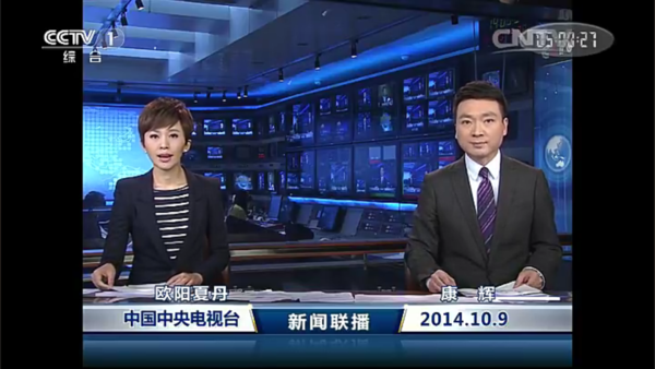 老公拿我的手机看新闻联播新闻联播cctv13在线直播