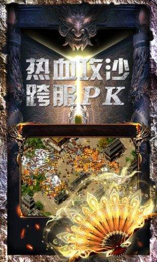 传奇1.86客户端传奇185客户端下载