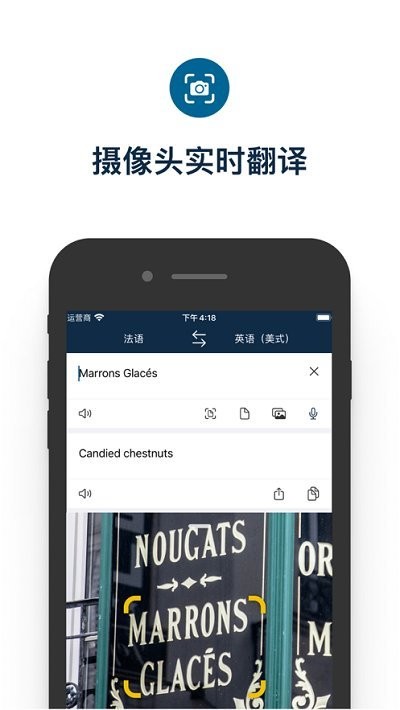 安卓游戏翻译软件通用日文游戏翻译器