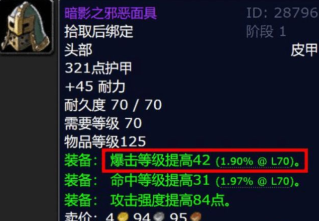 wow台服客户端玩国服魔兽世界台服官网下载官网