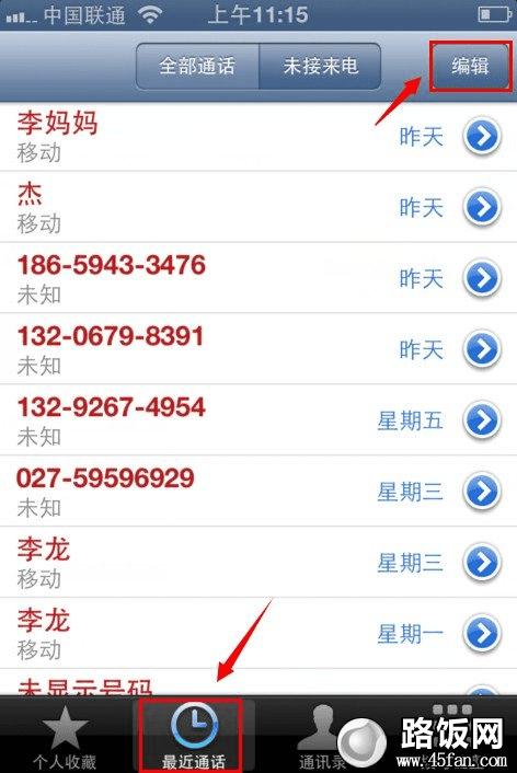 苹果门店新闻怎么删除掉苹果订阅怎么删除订阅记录