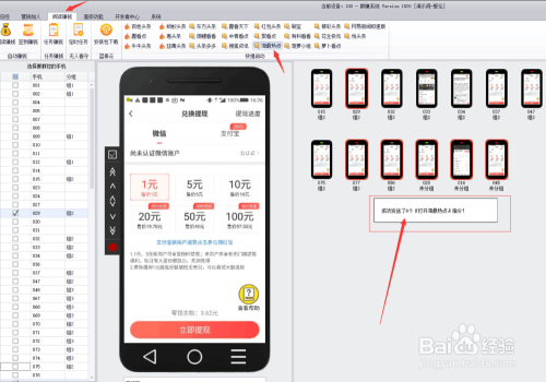 自动阅读新闻的手机自动阅读助手app下载
