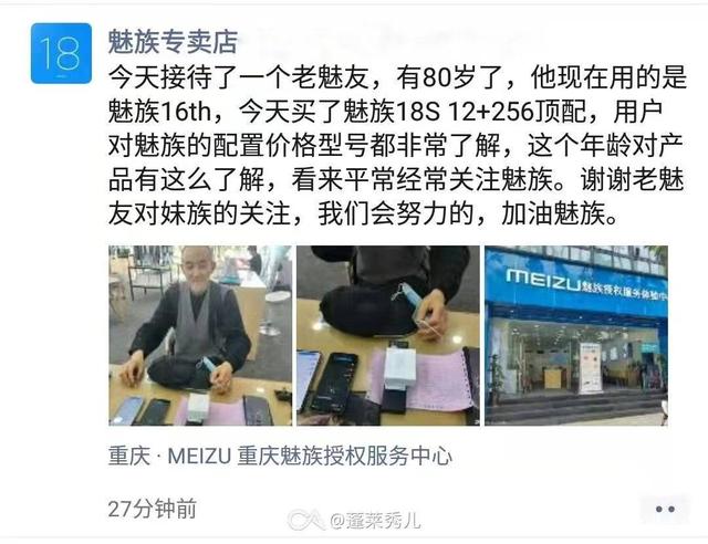 手机新闻显示手机型号手机最新款2023新上市新品