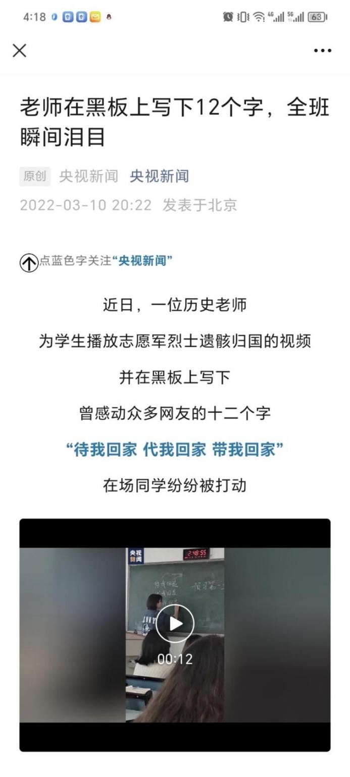 学校学生带手机新闻学生带手机去学校申请
