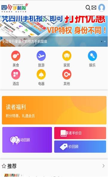 资讯手机报手机报怎么写