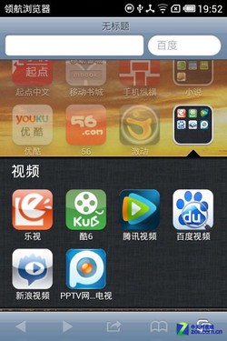 仿苹果官方版软件苹果官方下载中文版