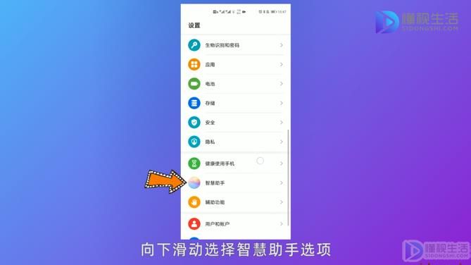 华为手机关掉智能助手资讯华为手机智慧助手今天彻底关闭