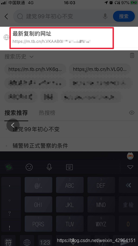 手机看资讯提速方法手机提高网速100倍的方法