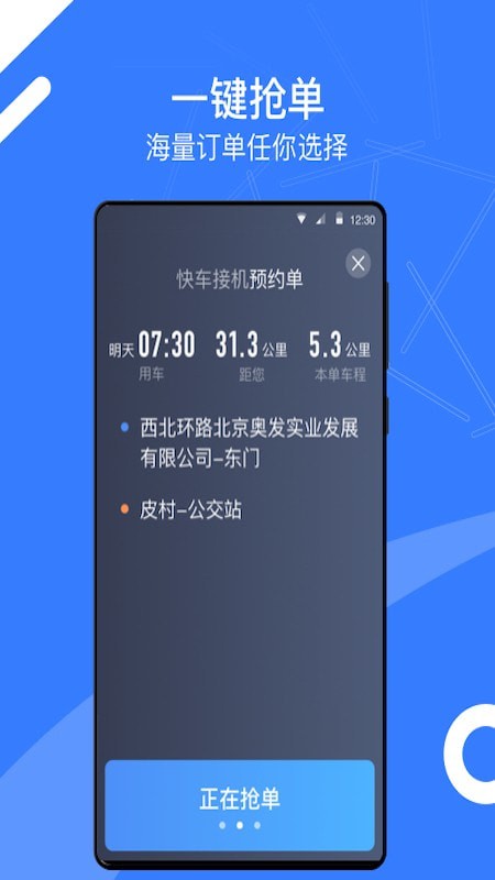 前景视讯APP苹果版下载2022苹果CMS全新二开影视源码app源码完整版