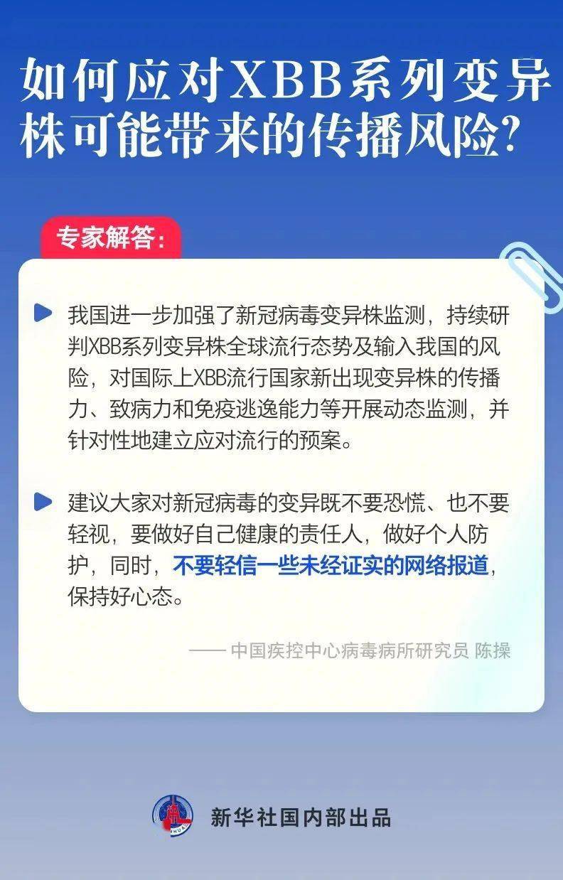 手机浏览新闻发热手机经常发热的原因和解决办法