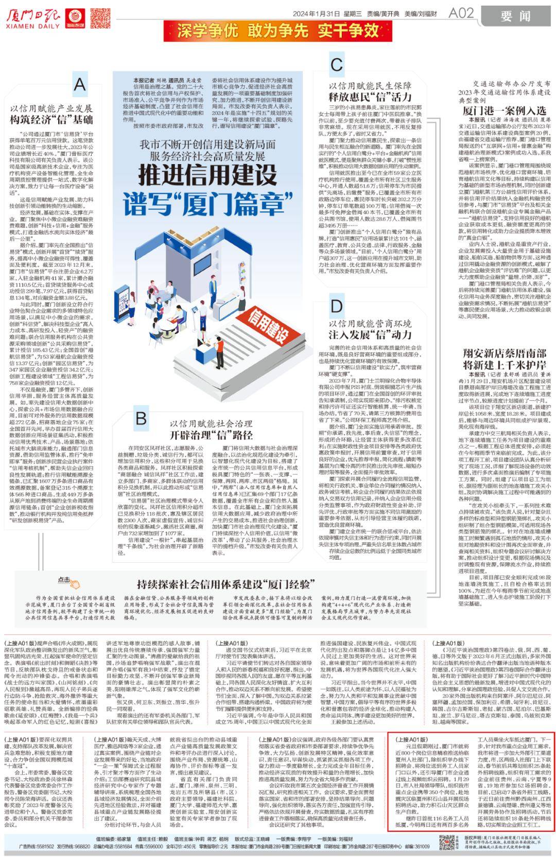央视新闻最新客户端央视新闻等客户端观看