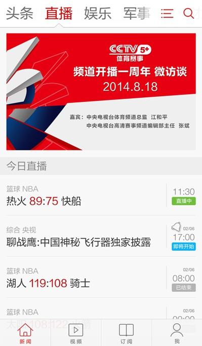 下载CC七v5官方客户端51vv官方最新版本下载电脑版