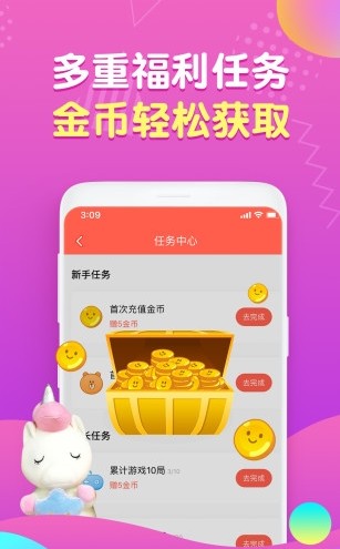 玩球直播app苹果版下载看个球直播app下载苹果版