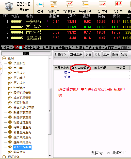 渤海证券融资融券客户端渤海证券上市最新进度2023