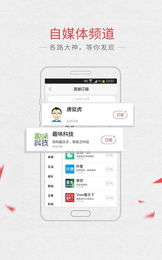 凤凰新闻客户端新闻来源凤凰新闻今日头条新闻联播