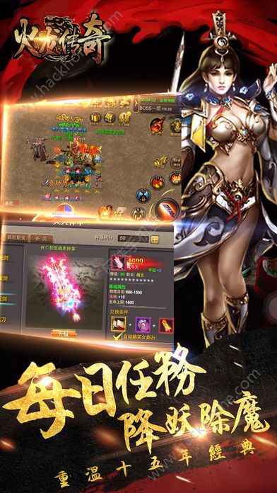 传奇威力加强版苹果版传奇鉴定主属性好还是暴击威力好
