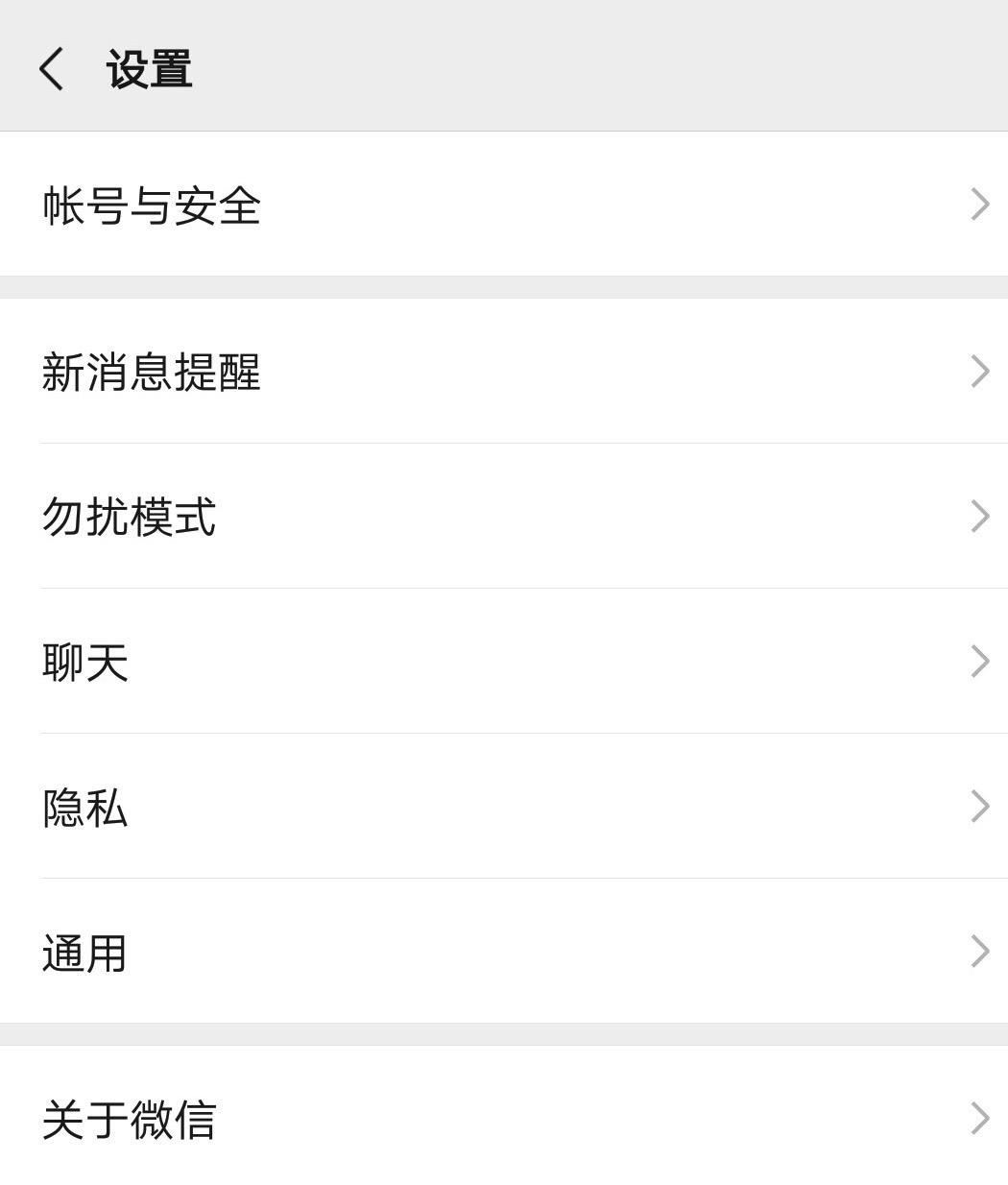 手机的每日资讯怎么关闭华为手机热点资讯怎么关闭