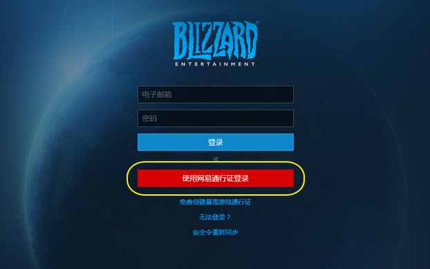 非官方客户端登录过所在地登录限制怎么解除