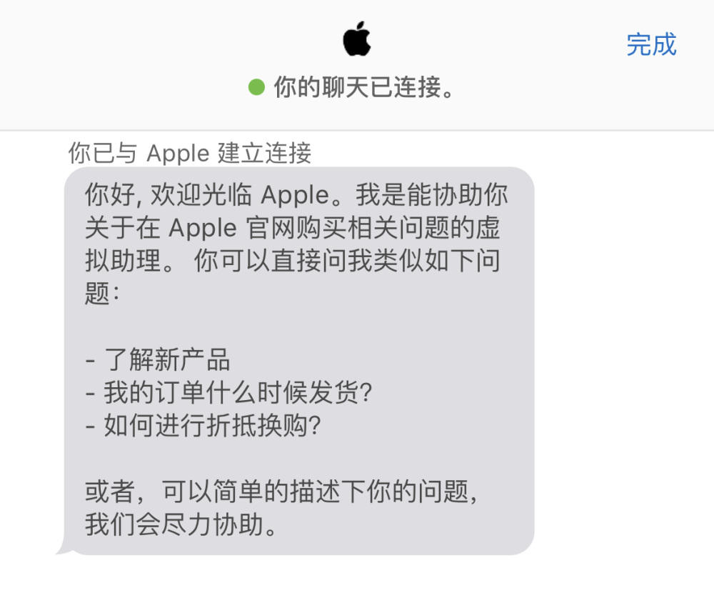 包含请问苹果6s腾讯新闻怎么打不开的词条