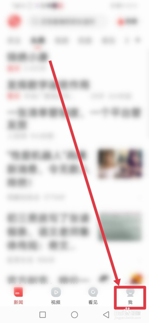 手机怎么播新闻手机哪里可以看新闻联播直播