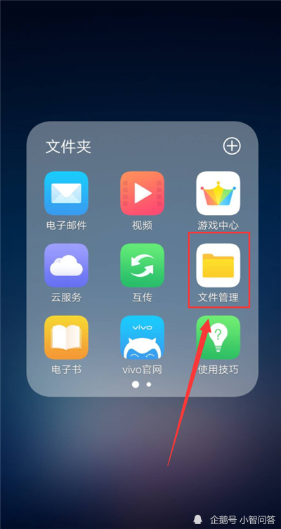 安卓怎么把新闻弄到桌面手机桌面的新闻界面怎么取消