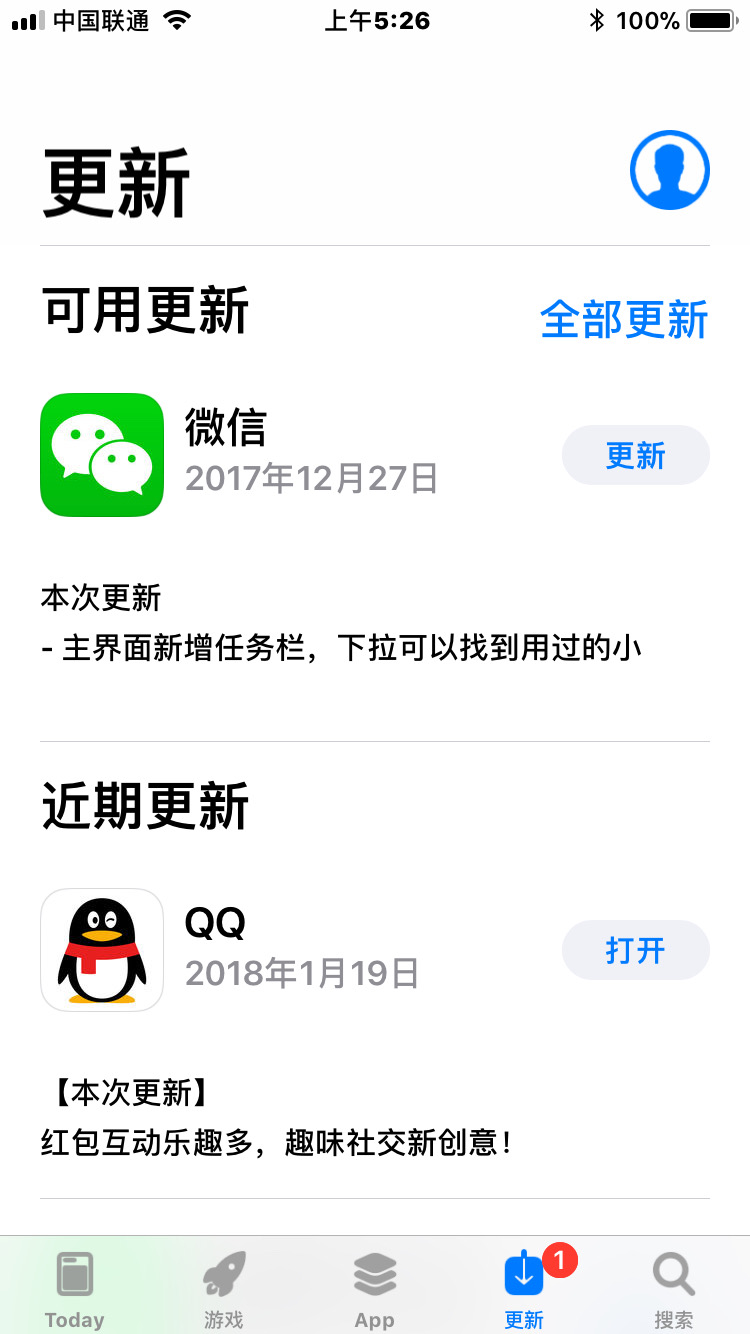微信苹果版免费安装老版老版苹果系统无法安装微信