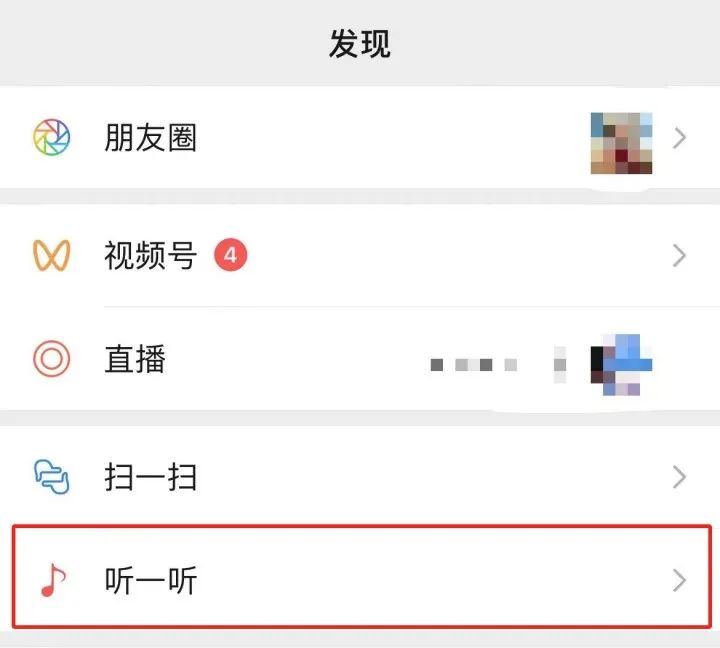 手机新闻如何转微信怎样把微信记录转到新手机