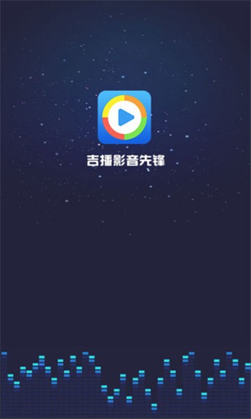 影音先锋普通版苹果版下载影视先锋xfplay苹果版