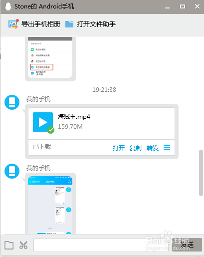 手机如何下载资讯视频视频下载app哪个好用