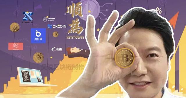 okcoin客户端okcoin国际官网