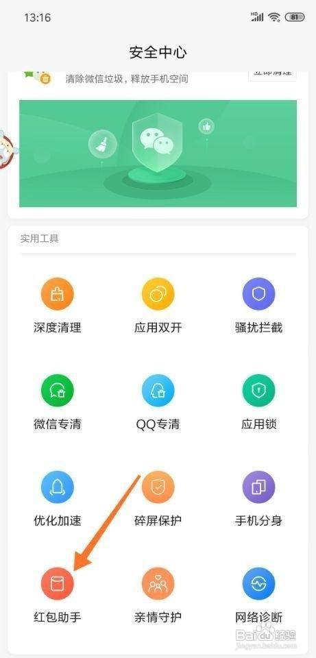 小米手机资讯助手下载不了小米手机下载不了软件是什么原因