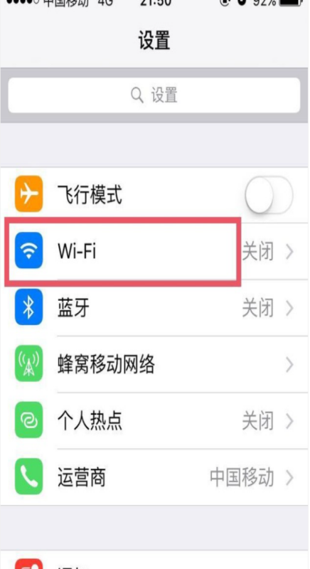 苹果7wifi版改移动版苹果wifi版和插卡版的区别