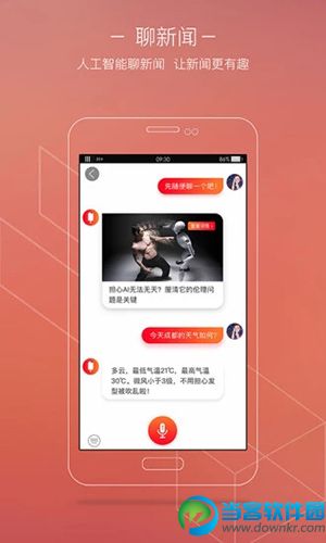 苹果付费app新闻推送苹果手机收费的app如何取消订阅