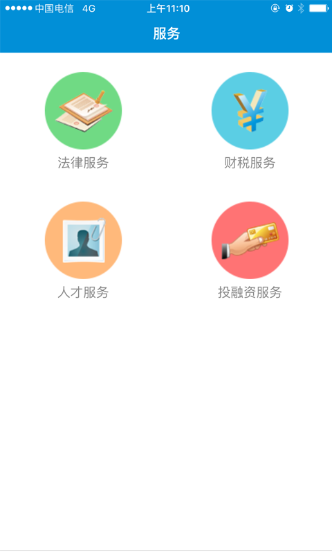 手机金融资讯有哪些各大银行金融内部通讯录手机