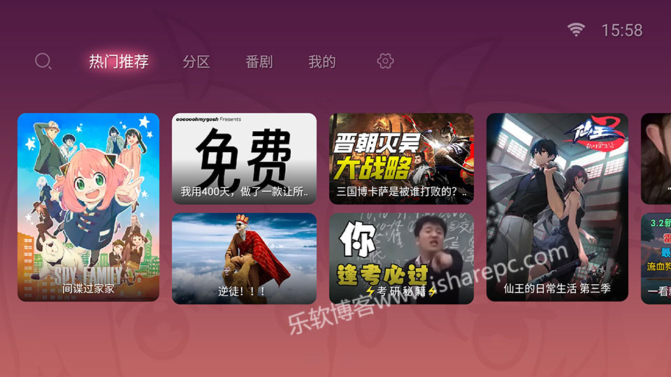 b站官方电脑客户端bilibili哔哩哔哩官网pc端