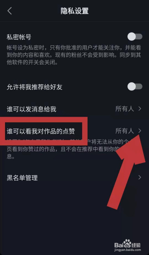 手机我的资讯如何取消赞回复我的我的收到的赞系统消息我的消息