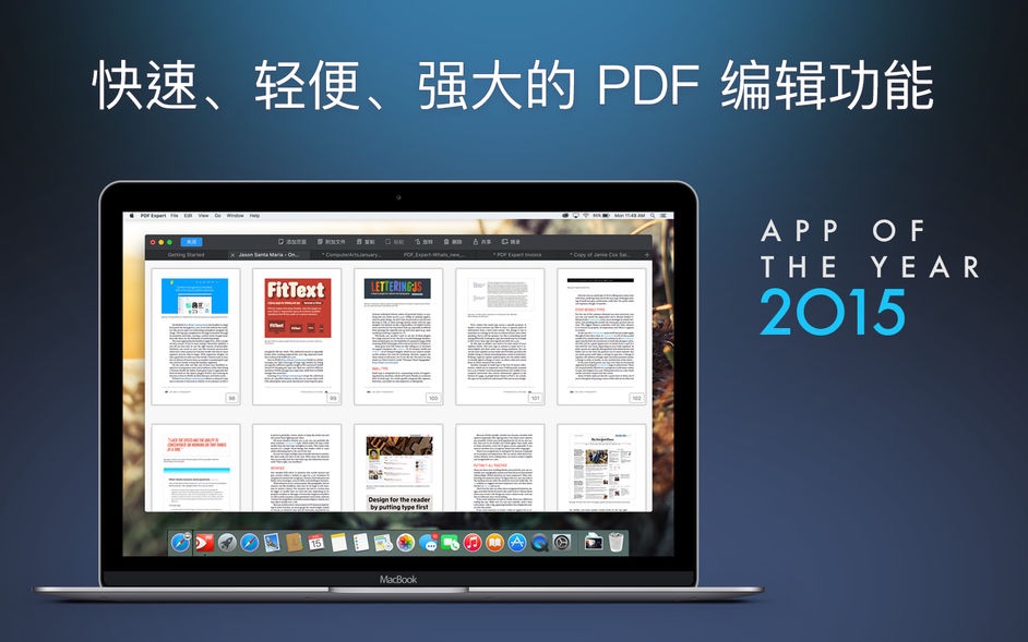 苹果版办公软件下载免费的office办公软件