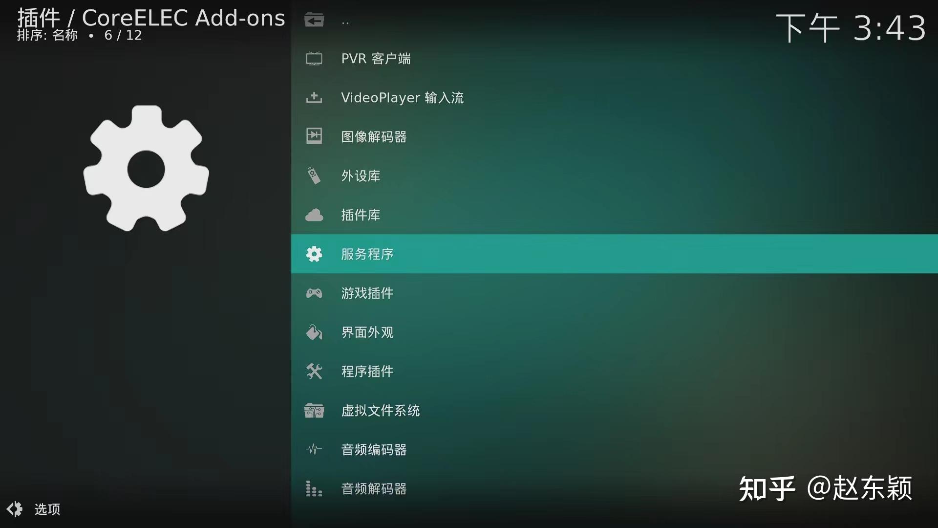 最好的pvr客户端pvr医学里是什么意思