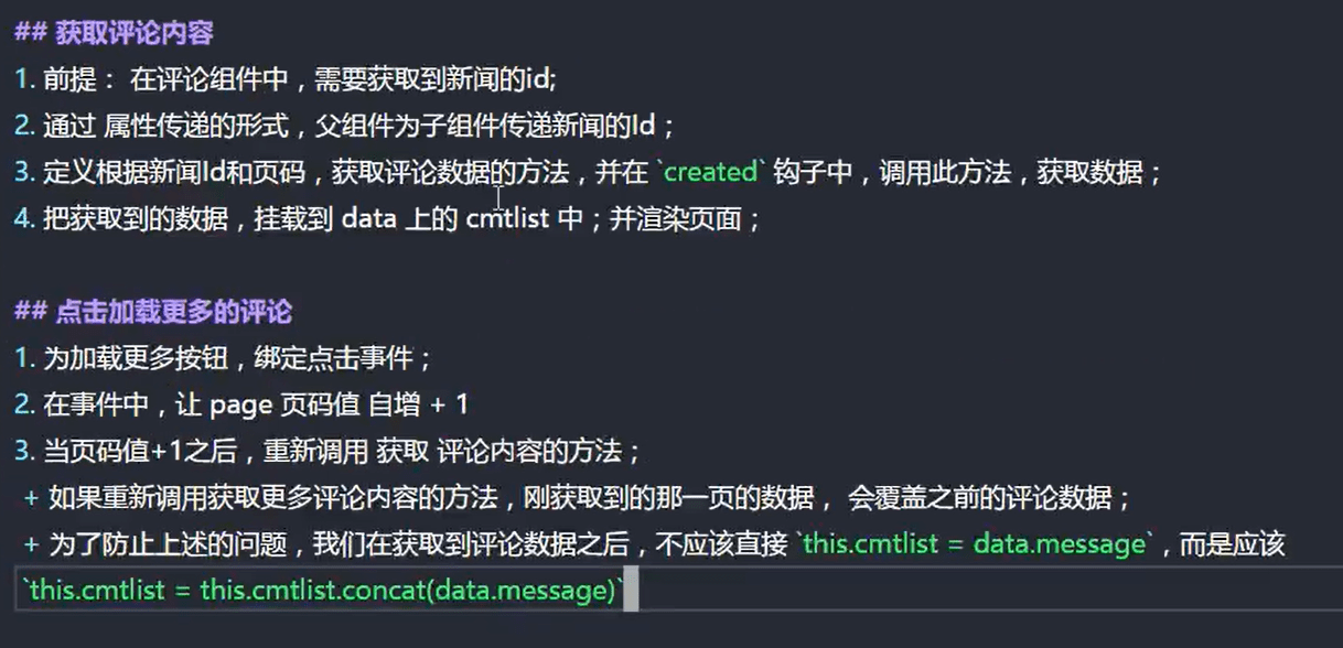 vue发布手机新闻今日头条极速版新版本