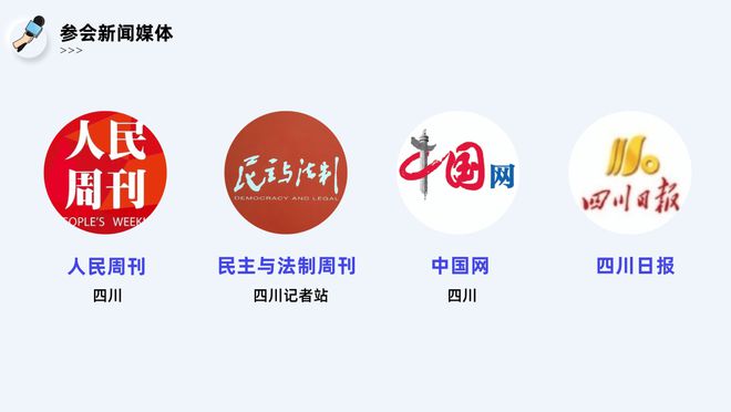 下载四川新闻广播客户端河北广播电视台冀时客户端电脑版