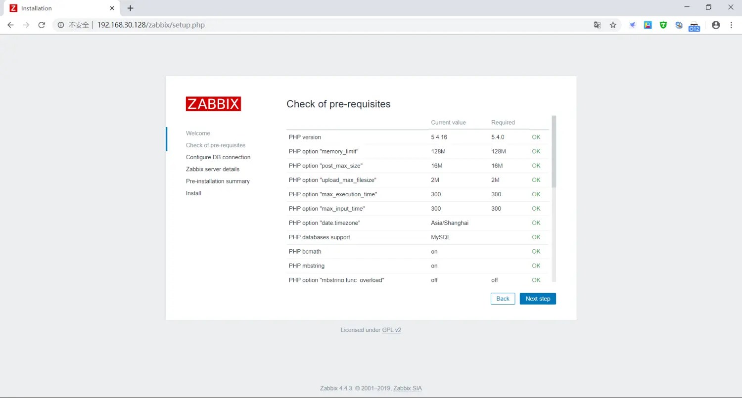 zabbix安装客户端zabbixlinux客户端配置