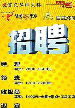 关于联合资讯唐山手机版下载的信息
