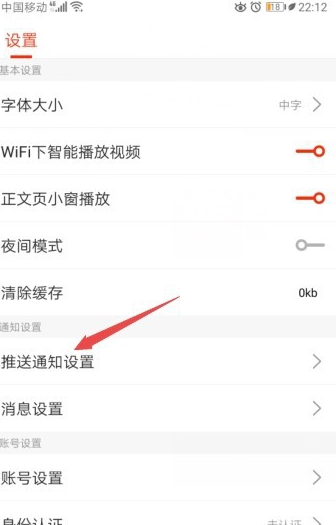 手机左滑出现新闻手机屏幕亮但是划不动