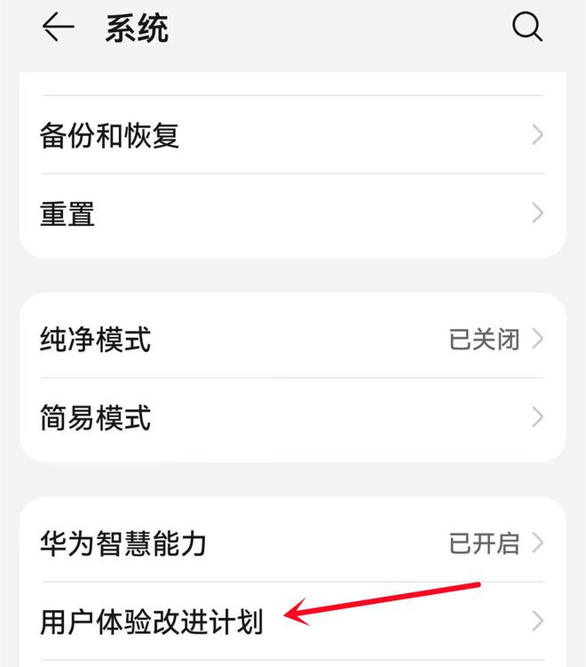 关闭手机智慧资讯页面江苏反诈骗中心页面拦截怎么关闭