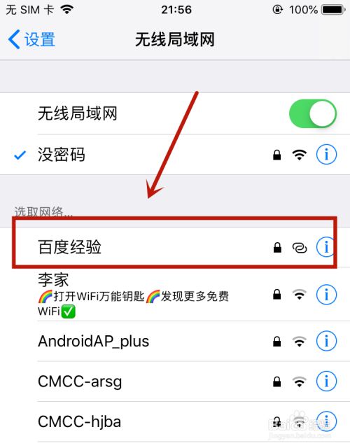 怎么才能有手机的热点资讯oppo速览热点资讯怎么关闭