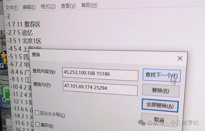 梦幻微客户端怎么升级梦幻西游迷你版怎么升级