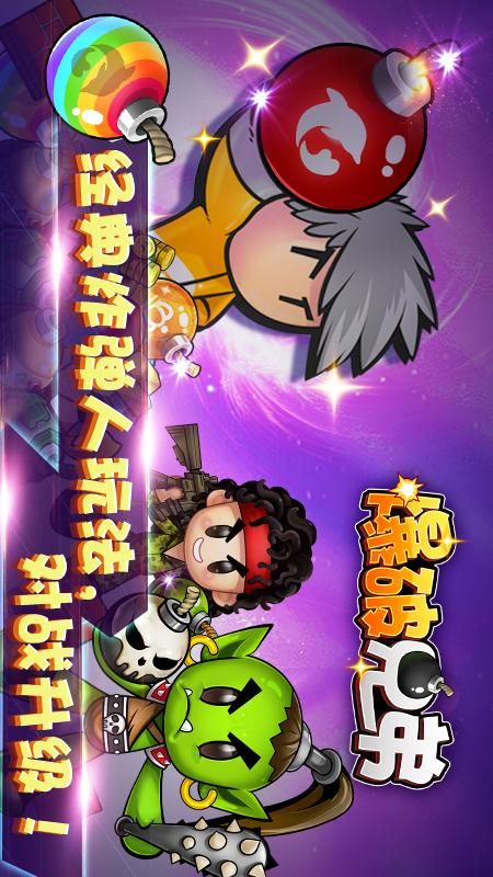 咕咕安卓游戏咕咕游戏官方网站
