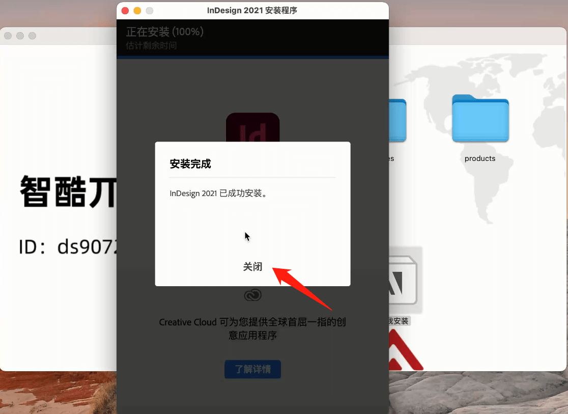 苹果绕id工具mac版iphone已停用连接itunes怎么解锁教程