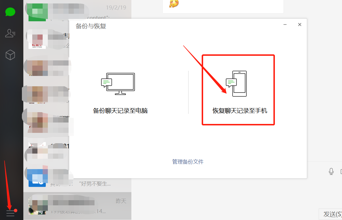 包含0p手机怎么删除新闻资讯的词条