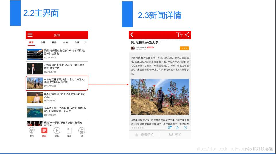 手机收听中央新闻便宜手机100元以下